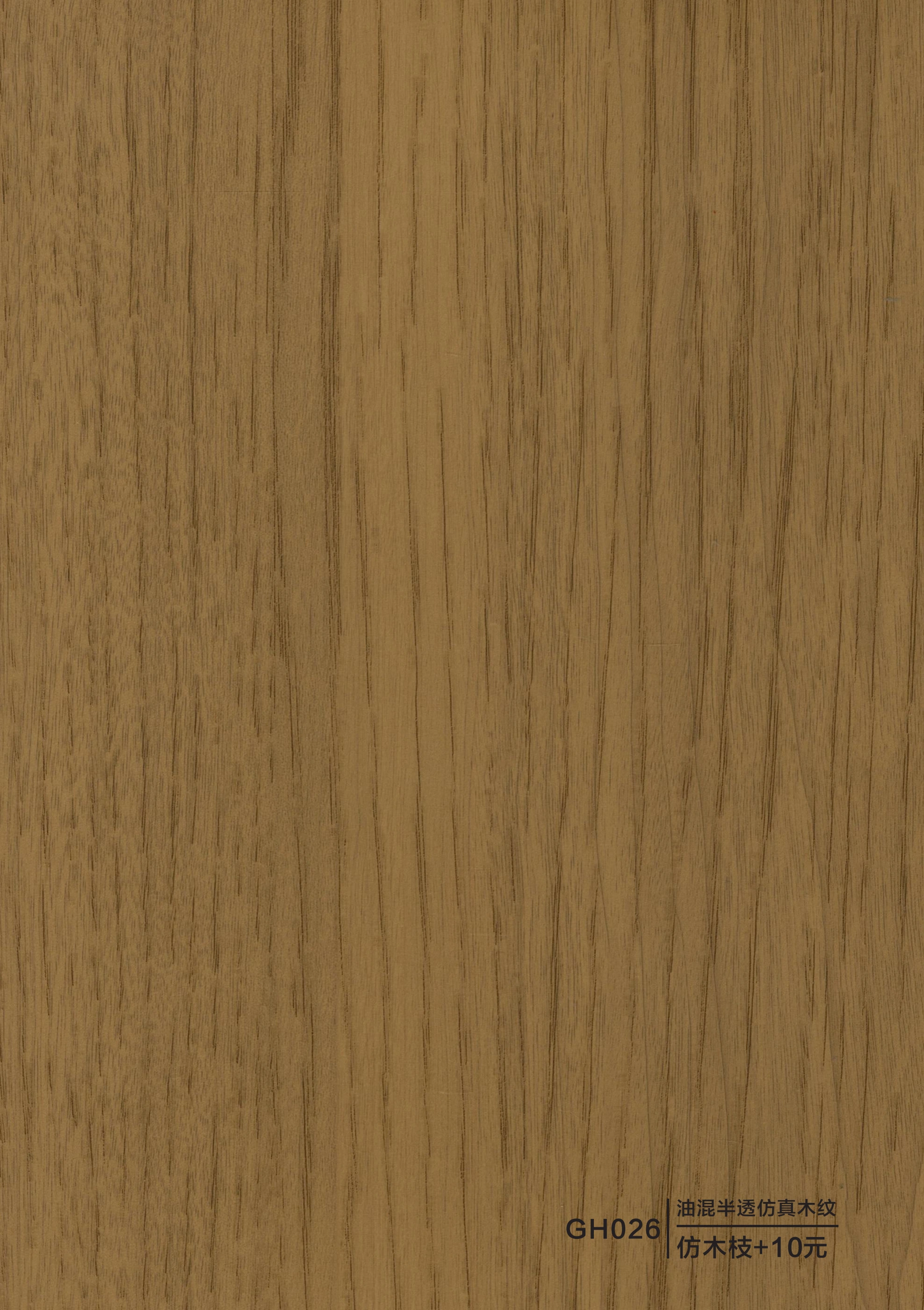 Wood veneer — wood-branch brown